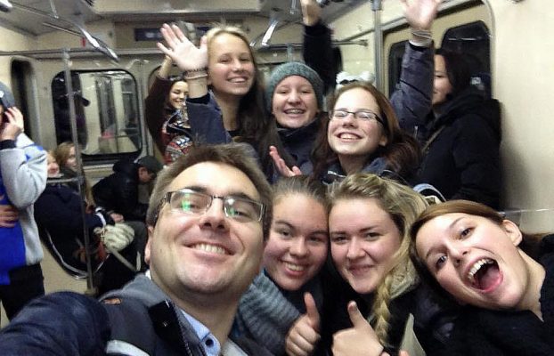 Выездные мероприятия